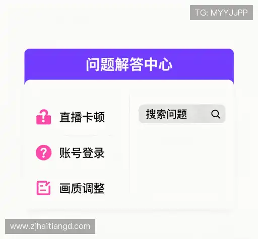 用户指南